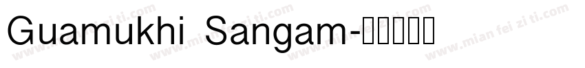 Guamukhi Sangam字体转换